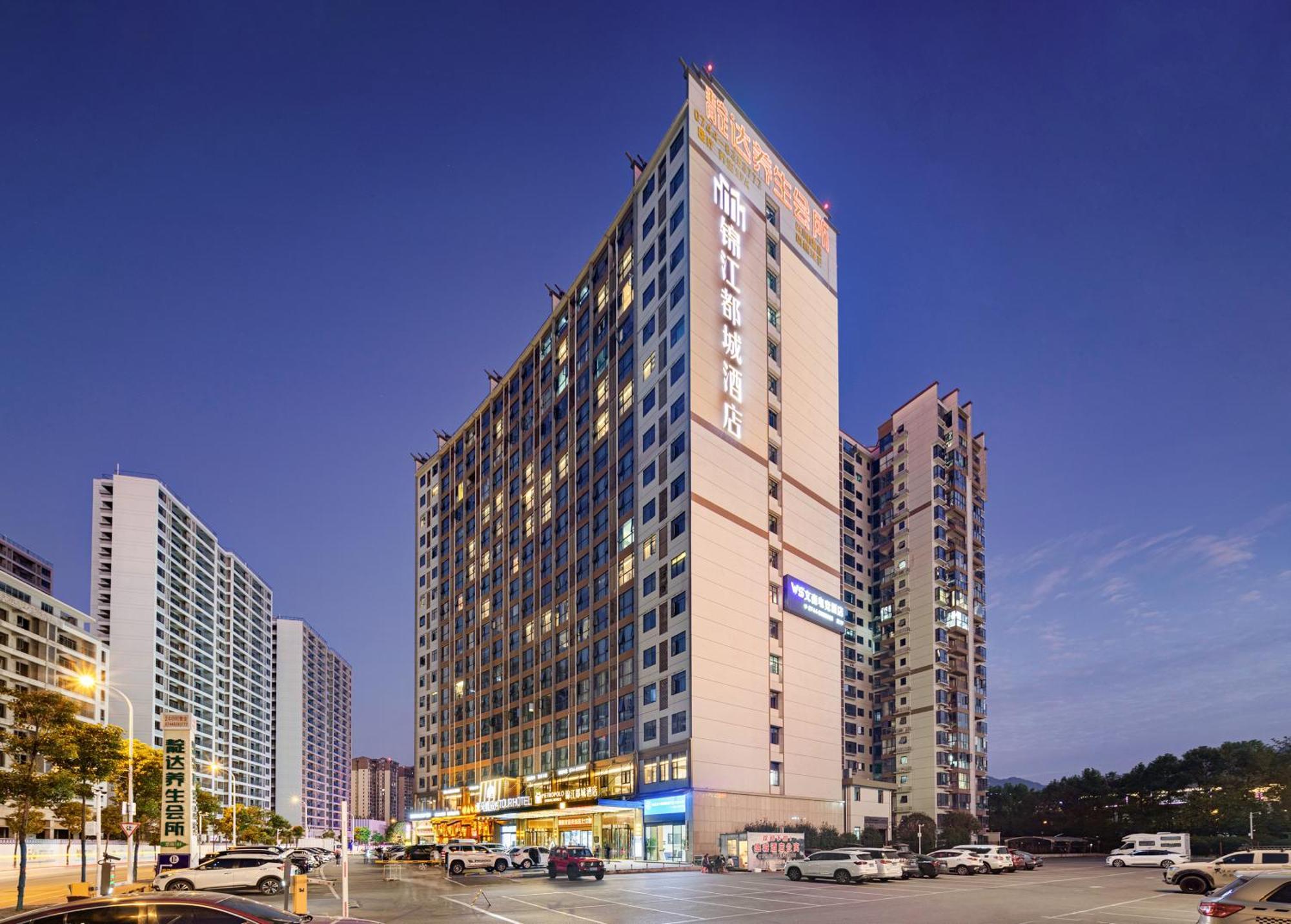 Zhangjiajie Metropolo Hotel Eksteriør billede
